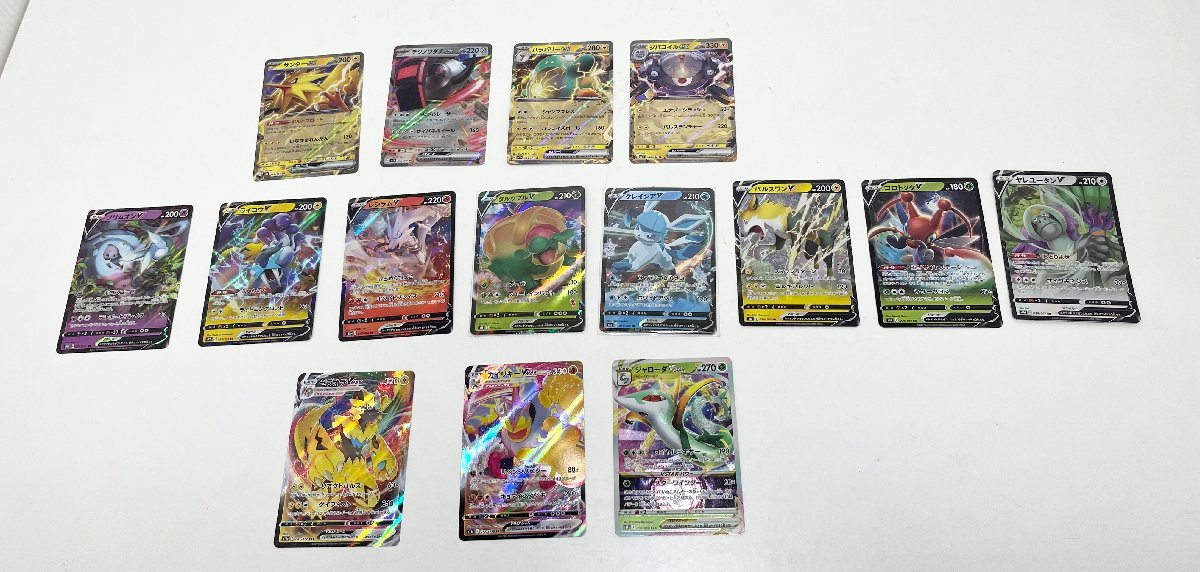 【中古】ポケモンカード　ポケカ　大量まとめ売り　V　VMAX　VSTAR　ex 等_画像7