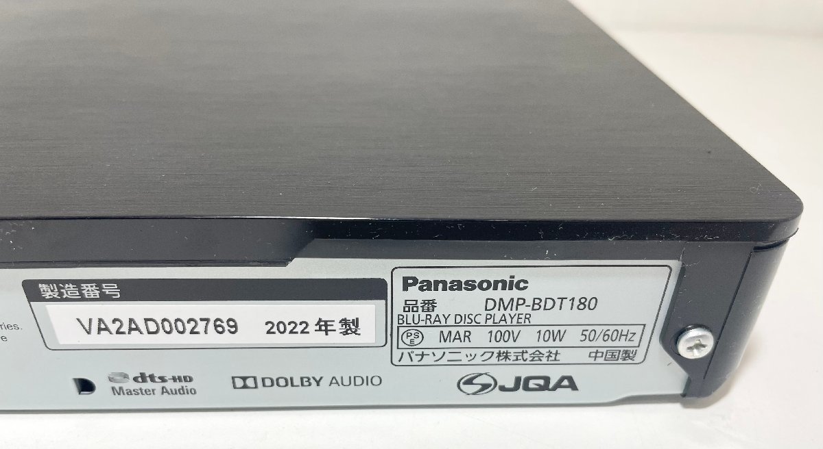 【中古】Panasonic　パナソニック　ブルーレイプレーヤー　DMP-BDT180　2022　動作未確認　リモコン付き_画像3