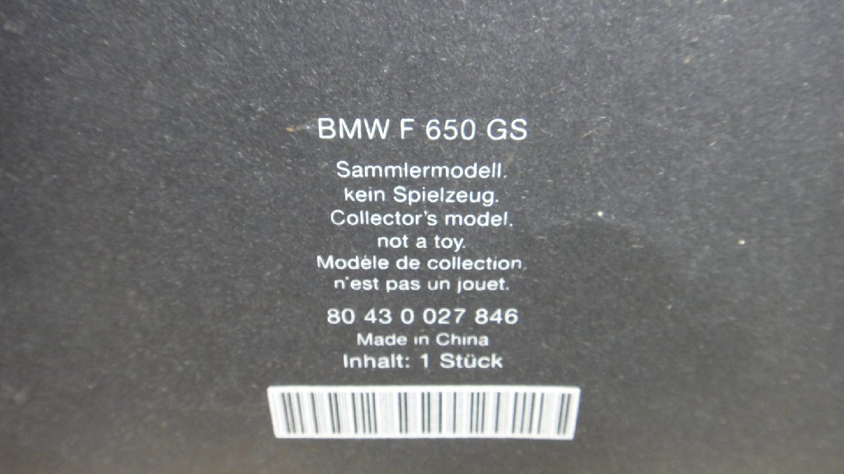 【ジャンク】BMW Motorrad BMW F 650 GS コレクターズモデル 中国製 イエロー_画像2