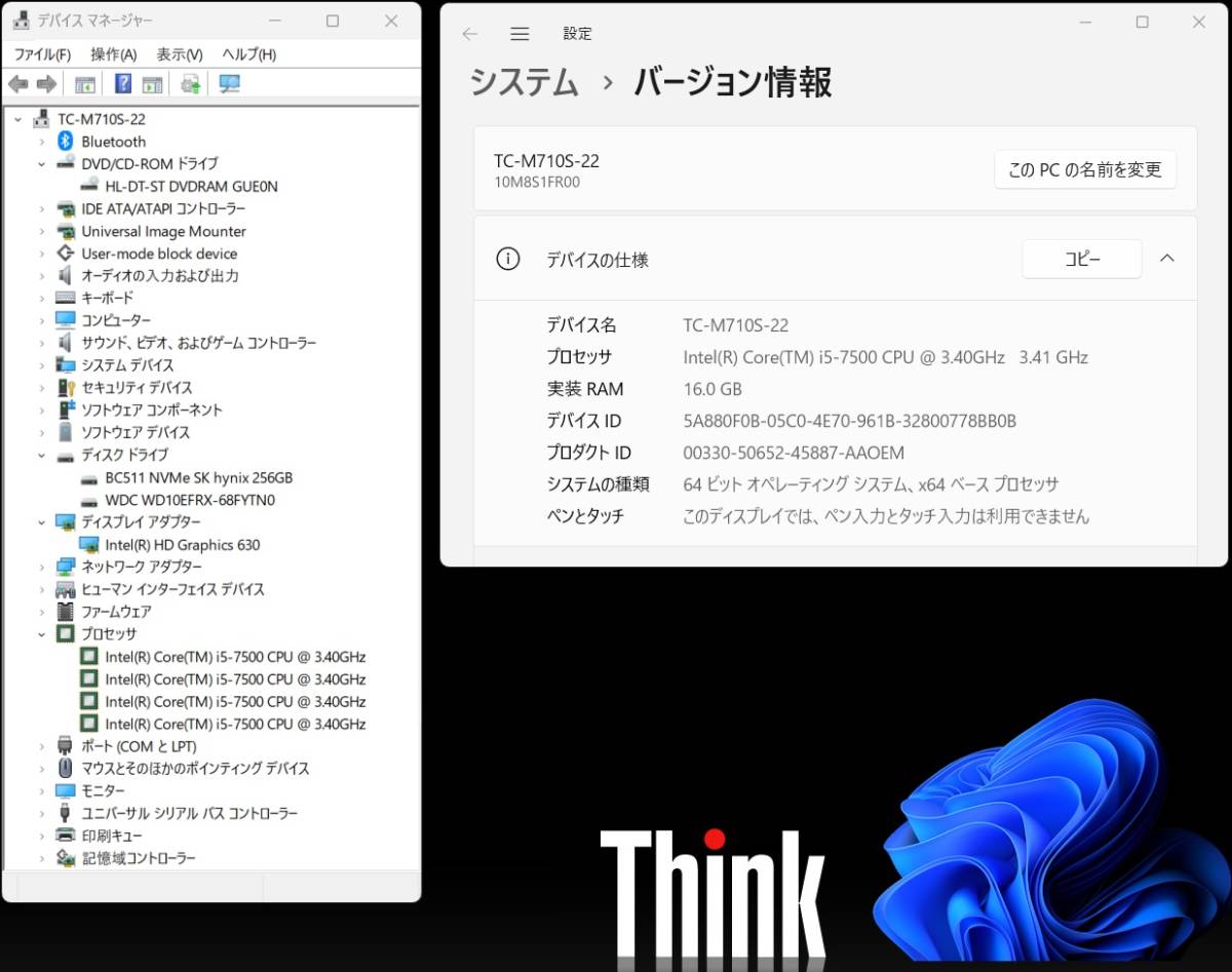 訳有 Lenovo ThinkCentre M710s SSDより高速起動 i5-7500 3.4-3.8 GHz / WIFI, PC4 16GB, SSD 256GB, HDD 1TB / Windows 11 Pro 64bit_画像4