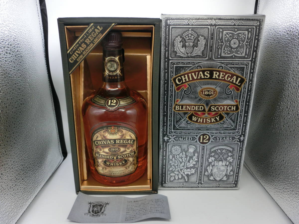 ・⑳古酒・CHIVAS REGAL12年・3箱セット・容器の容量、１１４０ｍｌ・７６０ml・７５０ｍｌ・アルコール分、43度・未開栓、保管品_画像5