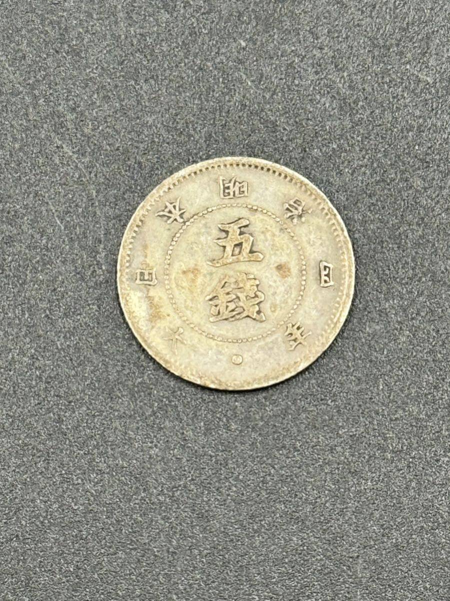 1円スタート 24-48 明治4年 旭日大字5銭銀貨 重量1.1g_画像1