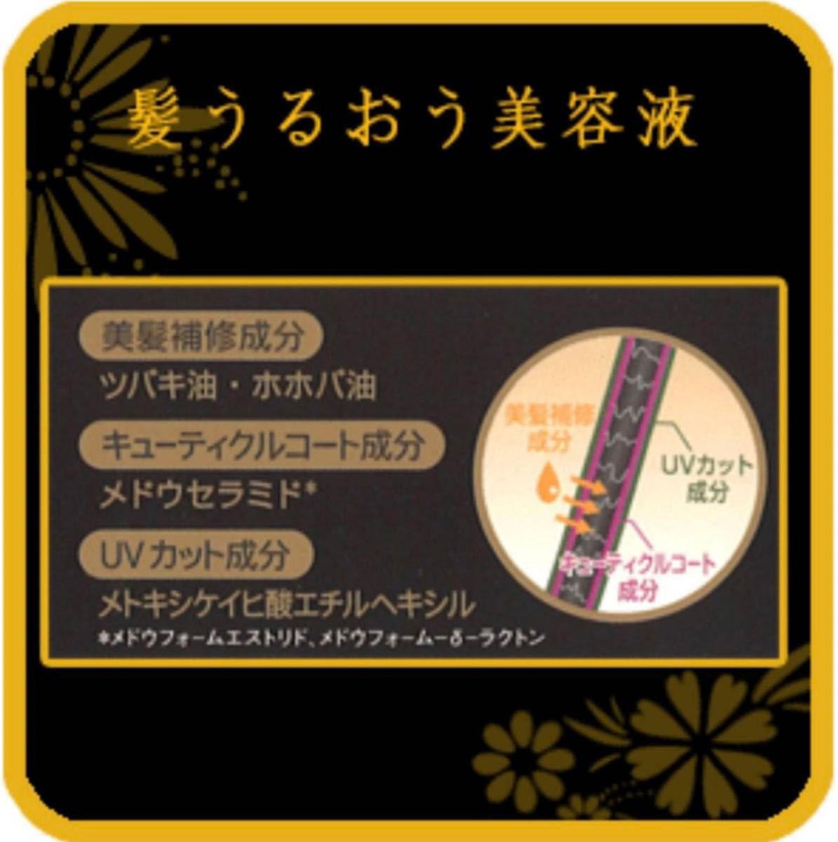 クラシエ パシェキューティクルコート(50本+パシェ1本おまけつき クラシエ パシェキューティクルコート(50本+パシェ1本おまけつき