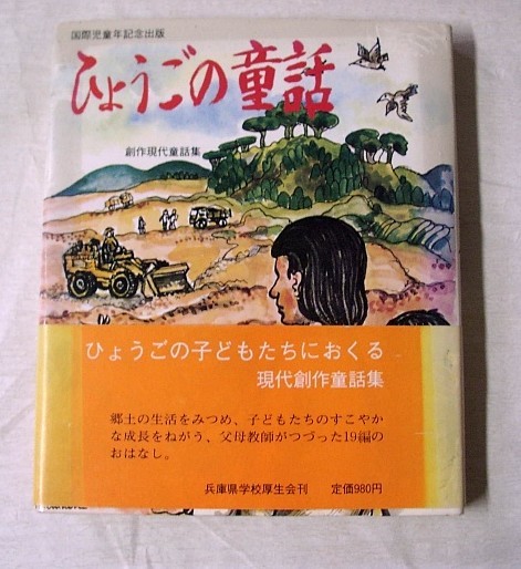 中古】 いもとようこの日本むかしばなし行事編 (全4巻セット) 絵本 中古】 いもとようこの日本むかしばなし行事編 (全4巻セット) 絵本