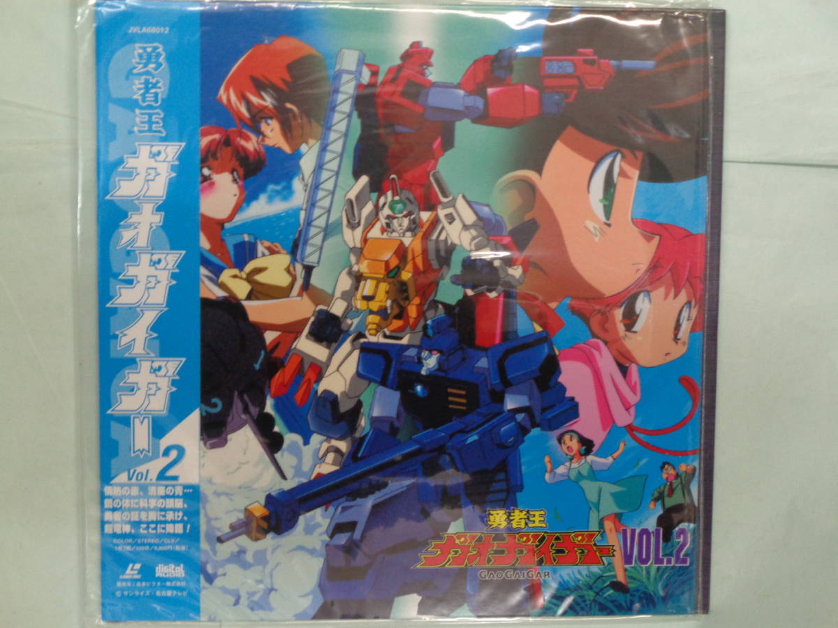 LD^ The King of Braves GaoGaiGar VOL.2