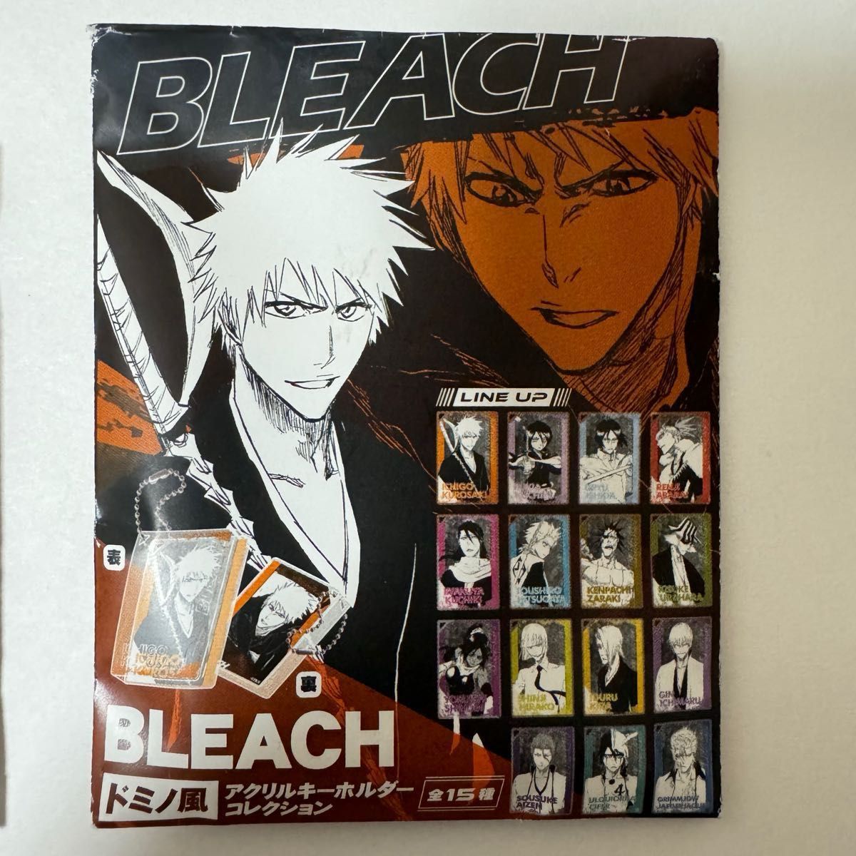 【ＪＡＳ】『BLEACH』ドミノ風アクリルキーホルダーコレクション　朽木白哉