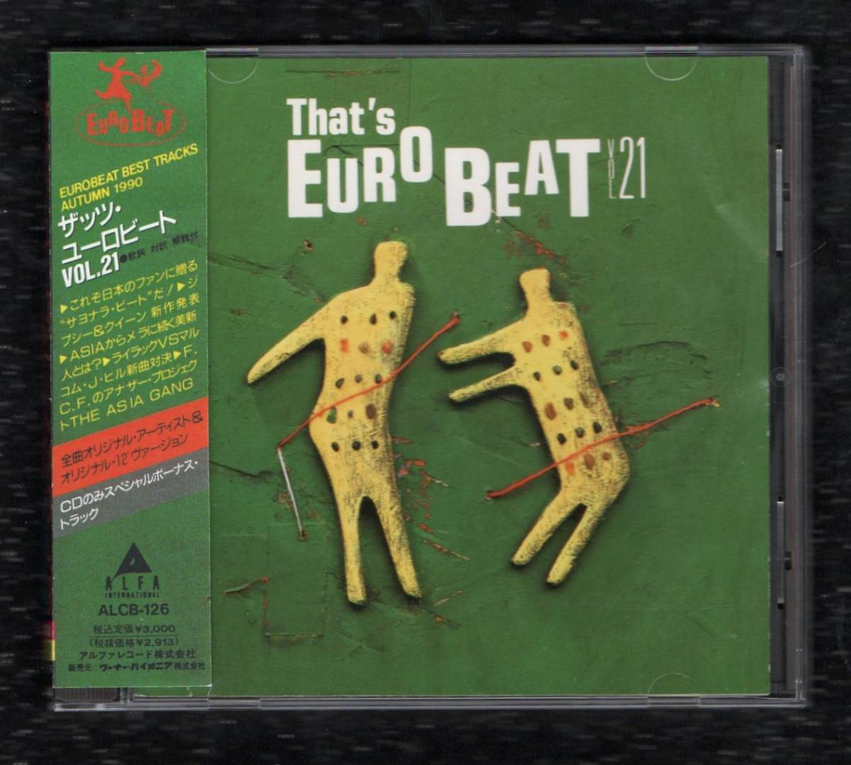 Σ 1990年 16曲入 CD/ザッツユーロビート VOL.21 THAT'S EUROBEAT/シンディ ジプシー&クイーン ジェニーキー マイクハザード FCF 他_※プラケースは交換済みです。
