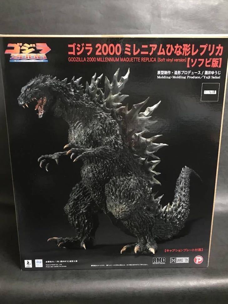 ▲▼未開封品▼▲ゴジラ2000 ミレニアム ひな形レプリカ ソフビ版「原型制作・造形/酒井ゆうじ」(検/少年リック エクスプラス M１号 CCP_画像1