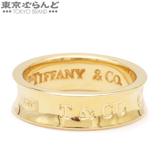 101699529 ティファニー TIFFANY&Co. 1837 リング イエローゴールド K18YG 14号相当 リング・指輪 レディース 仕上済_画像1