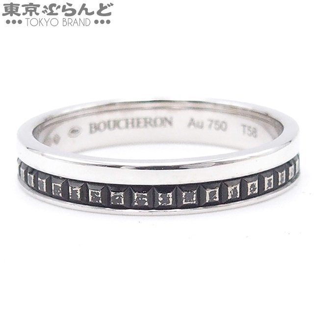 101696924 ブシュロン Boucheron キャトル リング JAL00206 ピンクゴールドxホワイト K18WG ブラックPVD ＃58 指輪 レディース 仕上済