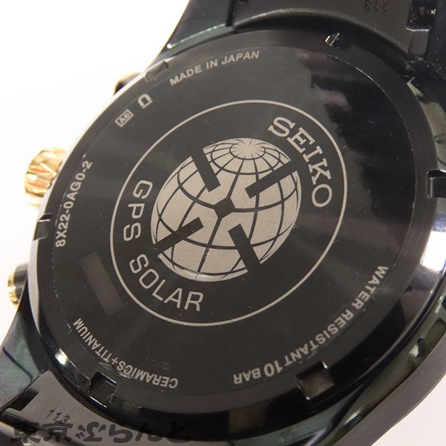 101707088 1円 セイコー SEIKO アストロン SBXB113 ブラック セラミック チタン GPS 8X22-0AG0-2 腕時計 メンズ ソーラー 電波_画像4