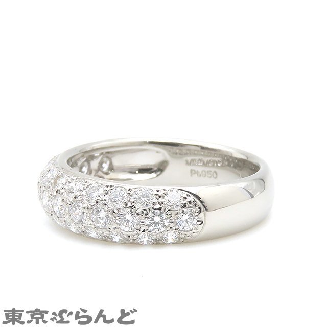 103018610 ミキモト パヴェ ダイヤモンド リング Pt950 ダイヤモンド 12.5号相当 総0.95ct プラチナ リング・指輪 レディース 仕上済_画像2