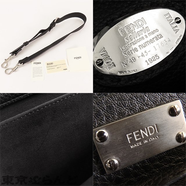 101707983 Fendi FENDI selection rear pi- Cub -7VA388 black leather 2WAY business bag shoulder bag men's A