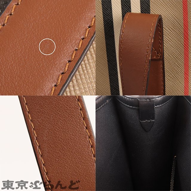 101707814 バーバリー BURBERRY スモール アイコン ストライプ トートバッグ 8024686 ベージュ Eキャンバス レザー 2WAY ショルダーバッグ_画像5