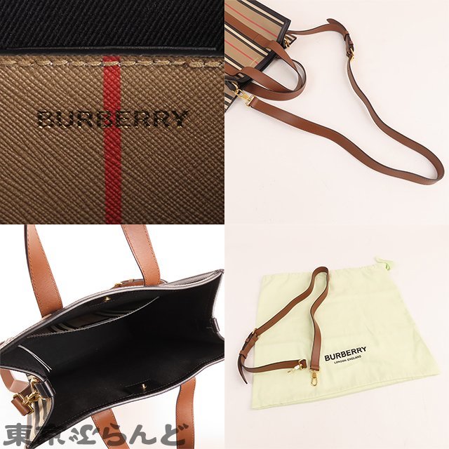 101707814 バーバリー BURBERRY スモール アイコン ストライプ トートバッグ 8024686 ベージュ Eキャンバス レザー 2WAY ショルダーバッグ_画像9