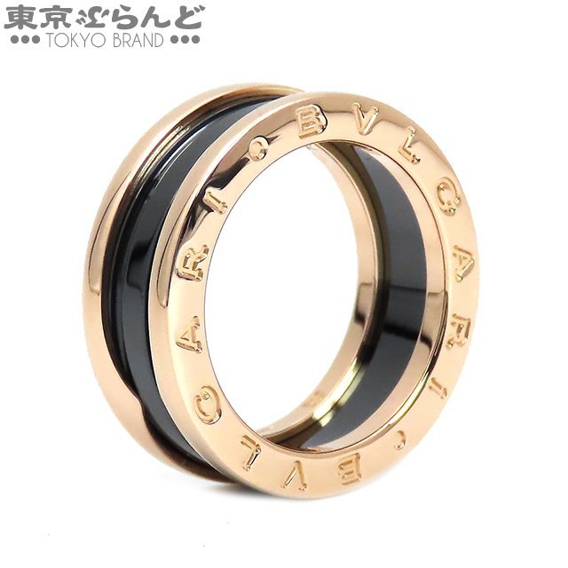 101702177 ブルガリ BVLGARI ビーゼロワン リング 347049 K18PG セラミック #55 14号相当 B-zero1 リング・指輪 ユニセックス 仕上済