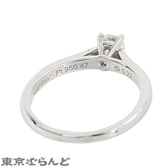 101696418 カルティエ CARTIER 1895 ソリテール リング プラチナ Pt950 ダイヤモンド 7号相当 0.22ct E VS2 ＃47 指輪 レディース 仕上済_画像3