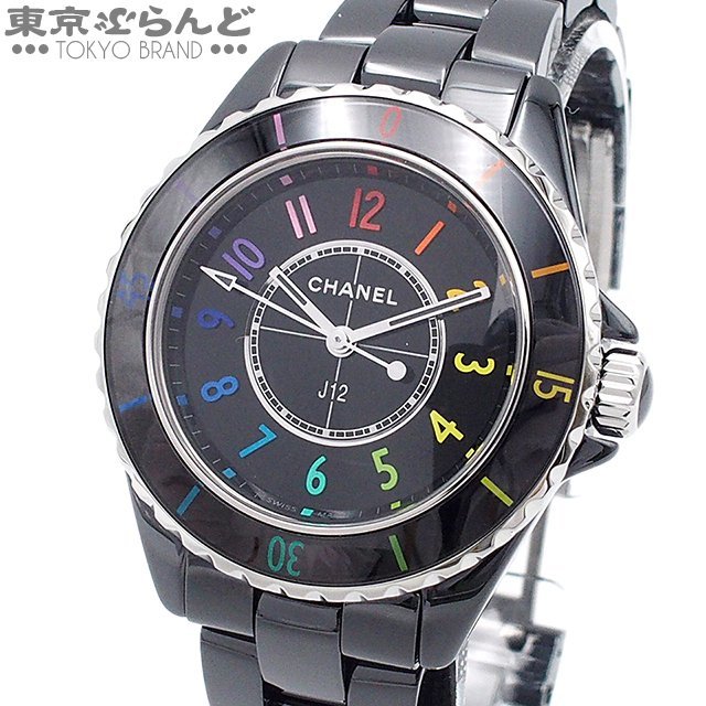 241001012599 シャネル CHANEL J12 エレクトロ 33mm H7121 ブラックxマルチカラー セラミック 腕時計 レディース 電池式 1255本限定