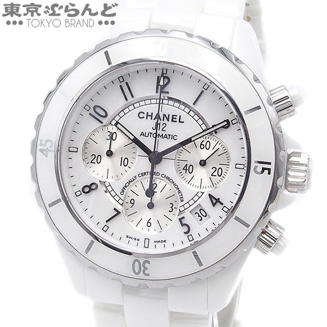 241001012209 シャネル CHANEL J12 クロノグラフ H1007 ホワイト セラミック SS 腕時計 メンズ 自動巻