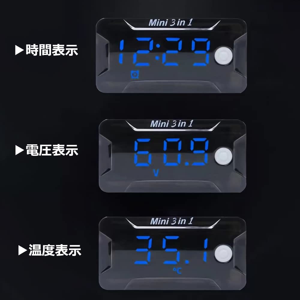バイク用時計 デジタル電圧計 DC8~60Vバッテリーに対応 IPX7防水 温度計 多機能 ボルトメーター 3in1 (ブルー)_画像5