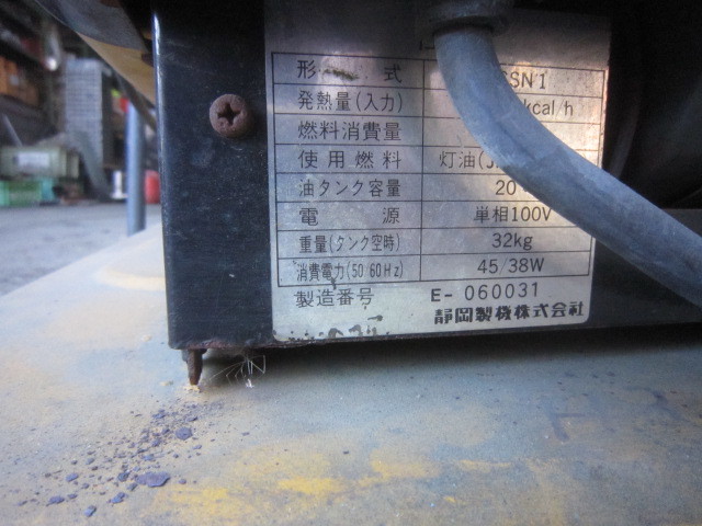 C2A【石060105-1】サンストーブ 静岡製機 SSN1 強熱タイプ 発熱 C2A【石060105-1】サンストーブ 静岡製機 SSN1 強熱タイプ 発熱