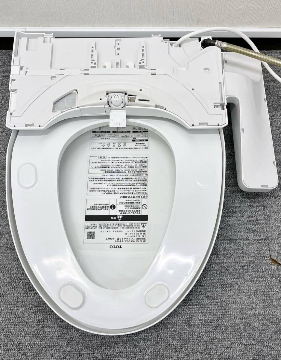 Yahoo!オークション - 5 TOTO 2021年製 ウォシュレットSB Yahoo!オークション - 5 TOTO 2021年製 ウォシュレットSB