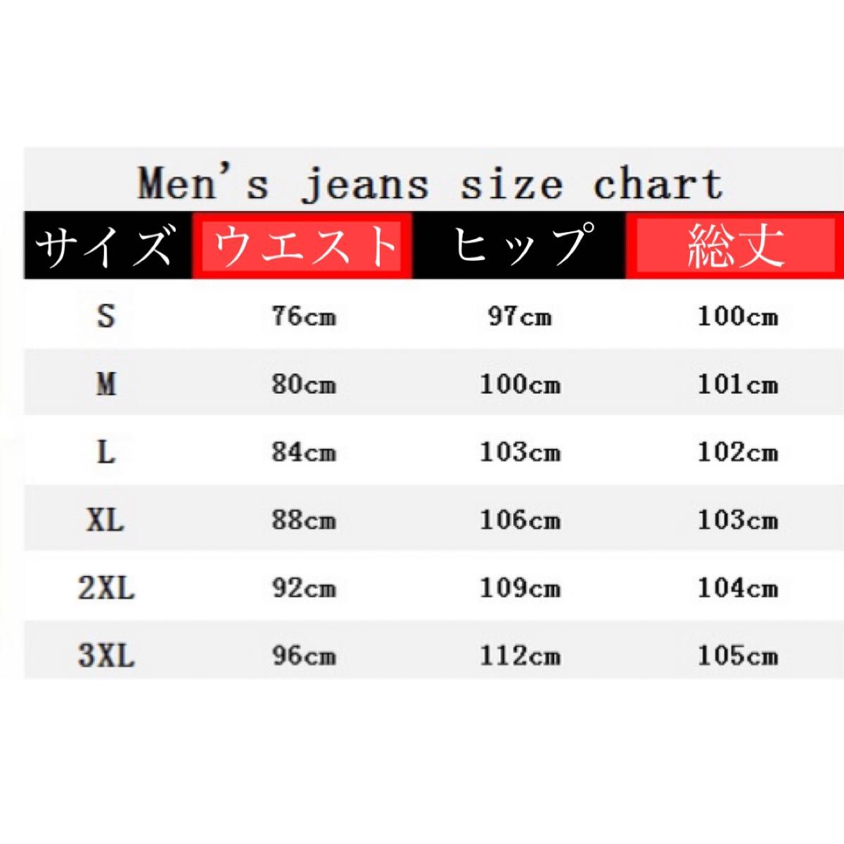 ジーンズ スキニー デニム インディゴ ストレッチ パンツ メンズ XL