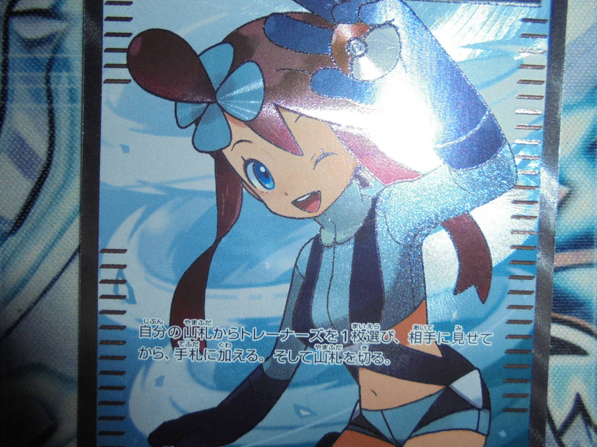 ポケモンカード フウロ SR プラズマゲイル ポケモンカード ポケモンカード フウロ SR プラズマゲイル ポケモンカード