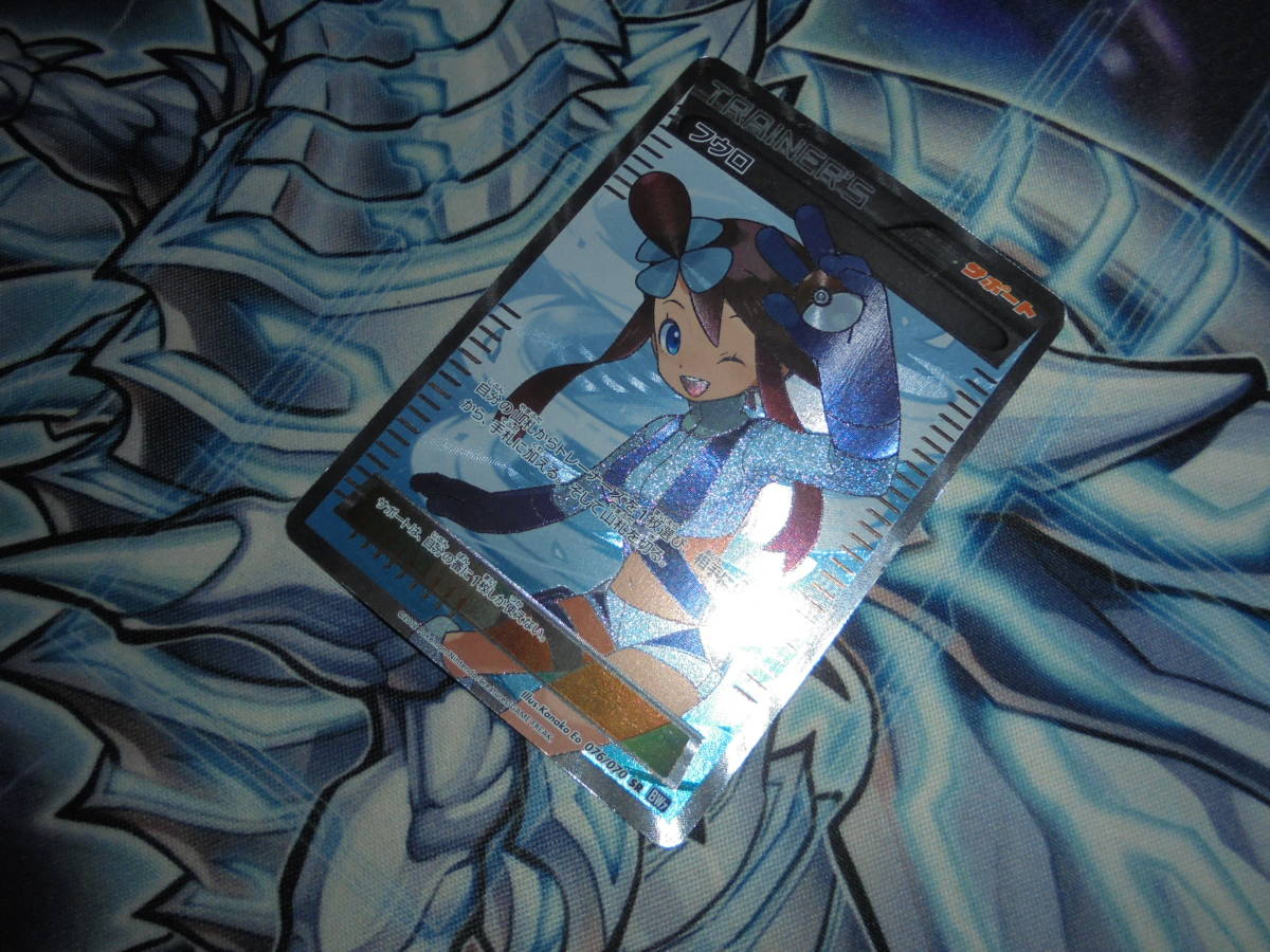 ポケモンカード フウロ SR プラズマゲイル ポケモンカード ポケモンカード フウロ SR プラズマゲイル ポケモンカード