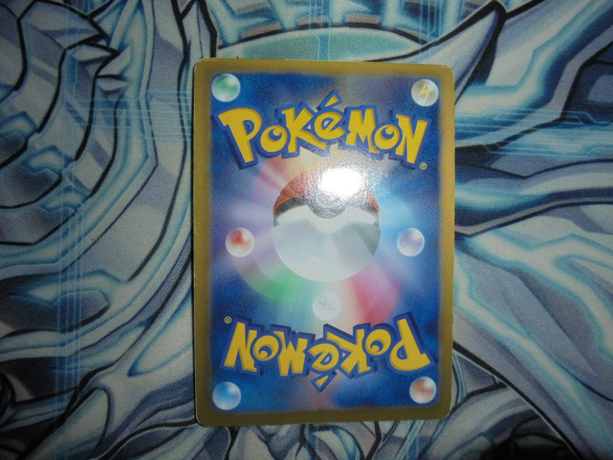 ポケモンカード フウロ SR プラズマゲイル ポケモンカード ポケモンカード フウロ SR プラズマゲイル ポケモンカード