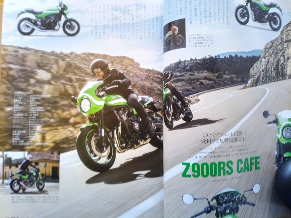 即決 ライダースクラブ保存版 カワサキ2018年モデル Kawasaki Z900RS/CAFEのすべて 総力特集_画像7