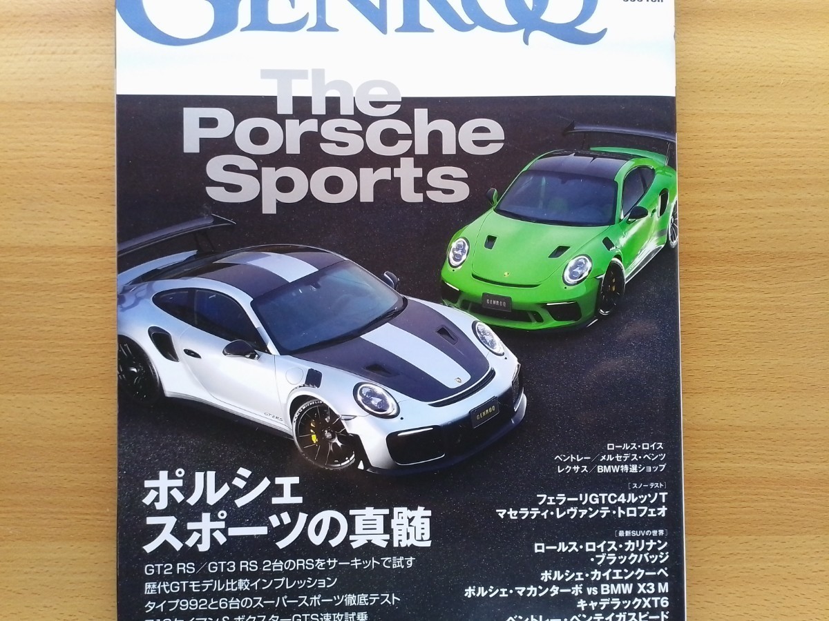 即決 ゲンロク保存版 ポルシェ レンシュポルト 役モノ 992型 Porsche 911 GT2RS・GT3RS・993型 911 GT1・718ケイマンGT4・ボクスターGTS4.0の画像1