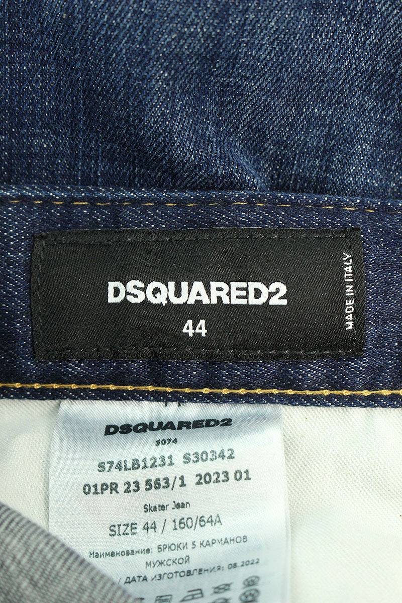 ディースクエアード DSQUARED2 S74LB1231 サイズ:44 24SEVEN SKATERスキニーデニムパンツ 中古 BS99_画像3