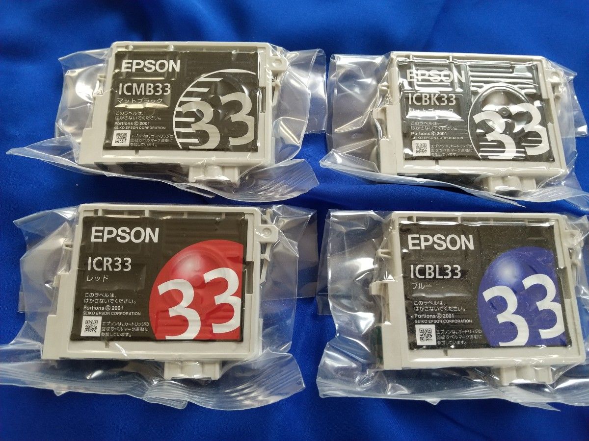 純正 EPSON エプソン インクカートリッジ　フォトブラック　マットブラック　レッド　ブルー