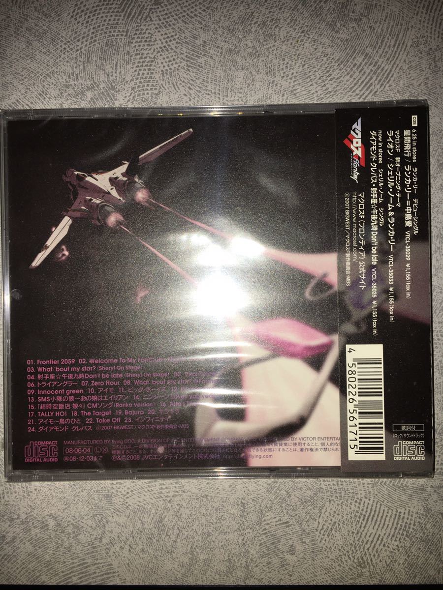 CD Macross F O.S.T.1.fro... для . оригинал саундтрек нераспечатанный Macross Frontier 