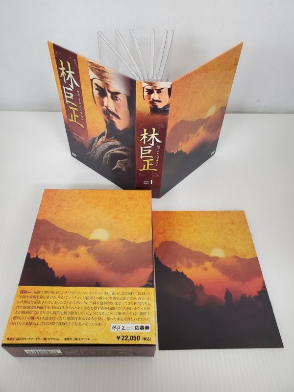 SE2639-0131-8 【中古】 林巨正 快刀 イム・コッチョン DVD-BOX1 BOX2 各7枚組 1-28話 チョン・フンチェ 韓国 韓流 韓ドラ エプコット_画像3