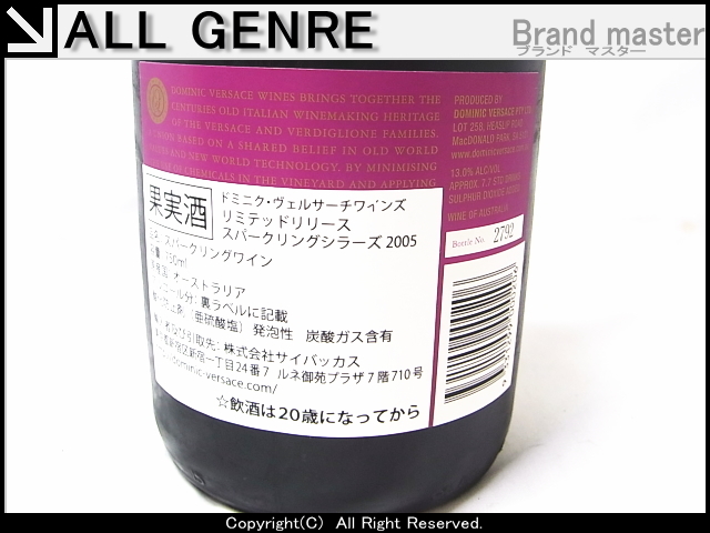 新品未開封 ドミニク ヴェルサーチ DOMINIC VERSACE 赤 新品未開封 ドミニク ヴェルサーチ DOMINIC VERSACE 赤