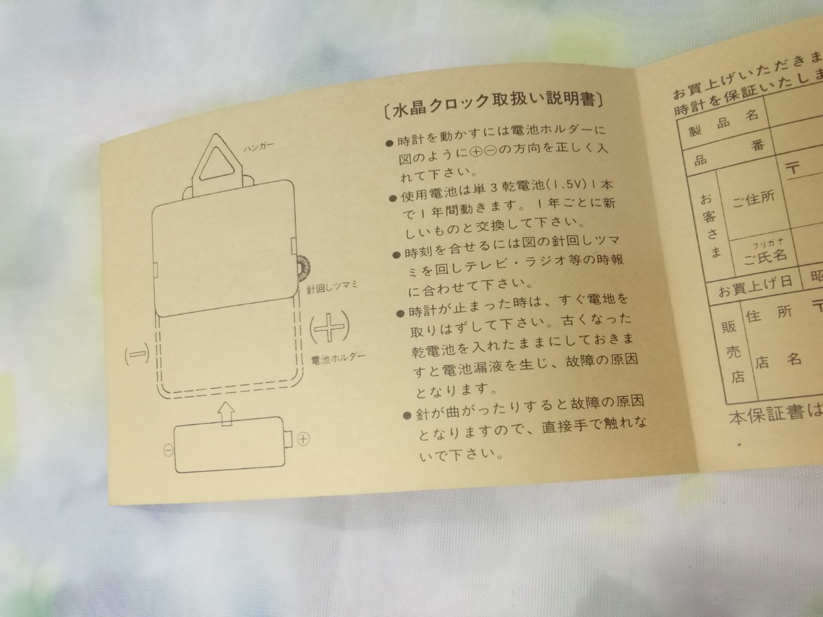 g_t R602 ☆ツインバード メタルクロック 置き時計 ARABESQUE ペン立て 2点セット 【未使用長期保管品】の画像2