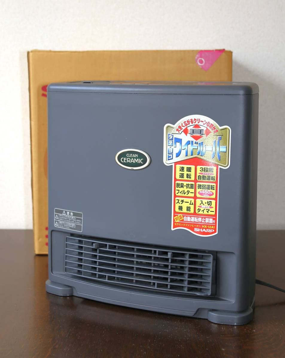 通電・一部動作確認】SHARP HX-12A1-B(シャープ セラミック 通電・一部動作確認】SHARP HX-12A1-B(シャープ セラミック