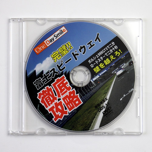 ワンデイスマイル OneDaySmile DVD No.011 即効!サーキット攻略シリーズ FSWレーシングコース編 vol.2 2枚組 ドライビングテクニック