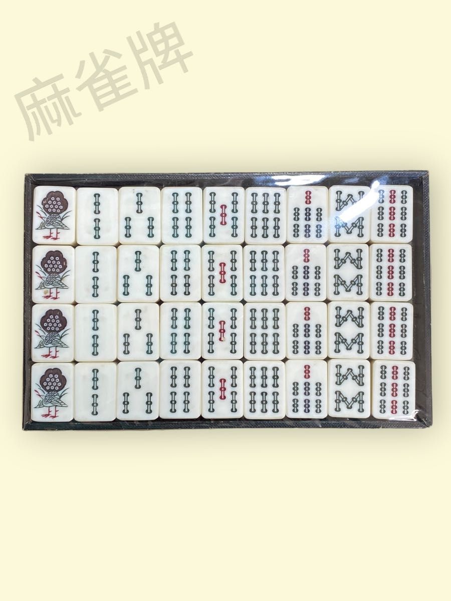 清掃済み】骨董品 麻雀牌 職人さんが手彫り 背丈牌 年代物の通販 清掃済み】骨董品 麻雀牌 職人さんが手彫り 背丈牌 年代物の通販