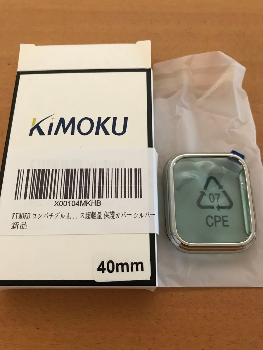 KIMOKU コンパチブル Apple Watch ケース 40mm アップルウォッチ 保護カバー シルバー　腕時計アクセサリー