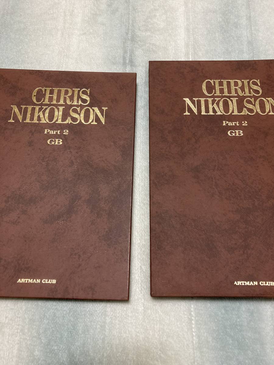 クリスニコルソン パート2 CHRIS NIKOLSON part2 GB 日本芸術出版 アートマンクラブ 1986年発行　大型本_画像3