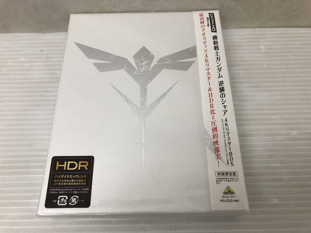 機動戦士ガンダム逆襲のシャア 4KリマスターBOX(4K ULTRA HD Blu-ray&Blu-ray Disc 2枚組) 中古品 syadv070184_画像1