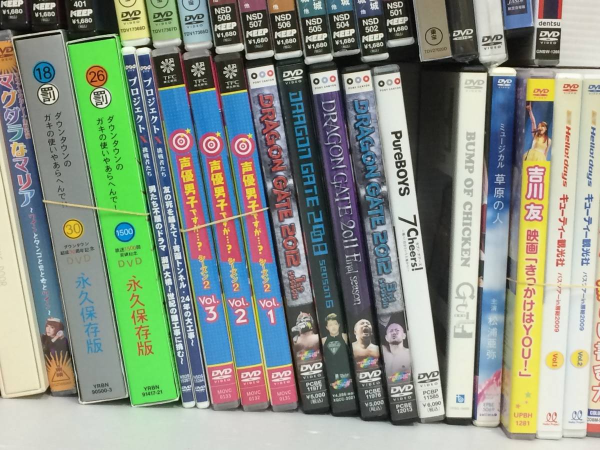 お笑い バラエティー 他 大量まとめ DVD Blu-ray※動作・欠品等商品状態未確認 ジャンク品 syedv070323_画像3