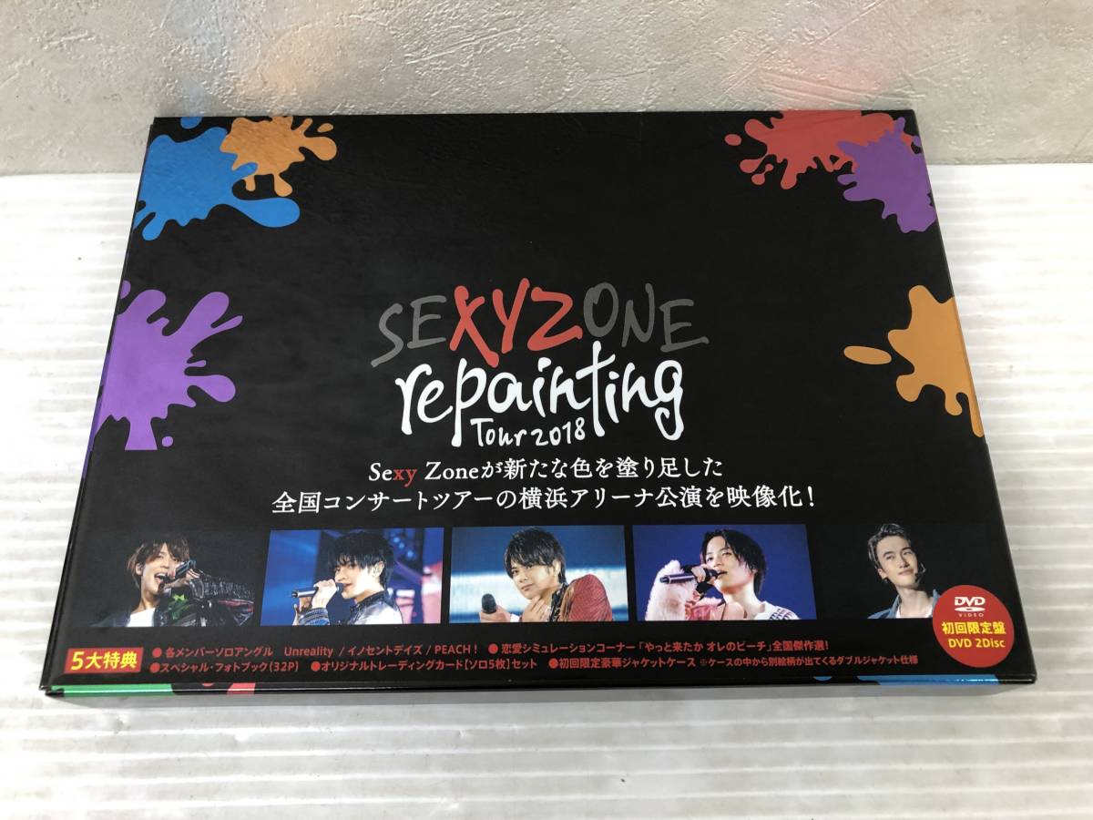 [DVD] SEXY ZONE repainting Tour 2018(DVD初回限定盤) 中古品 symd070821_画像1