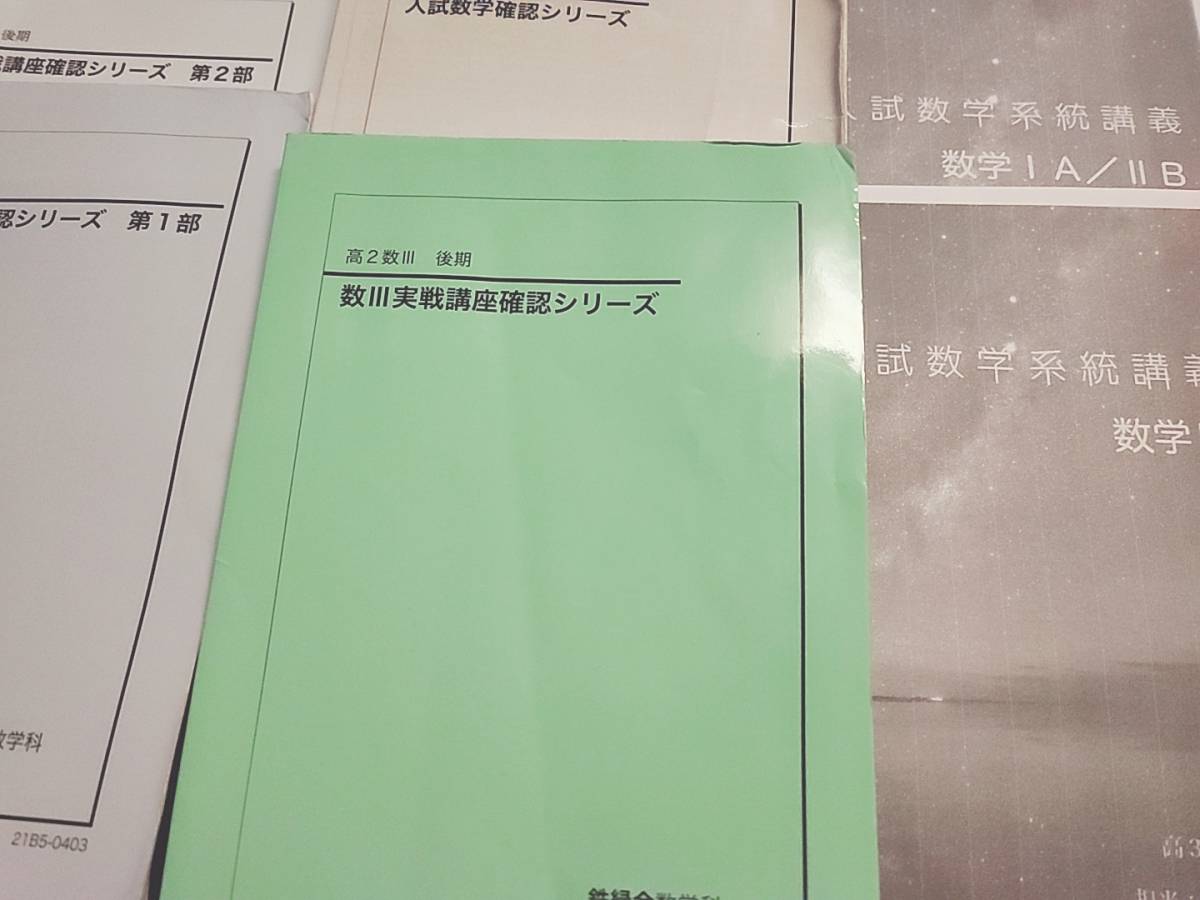 駿台】『英文法エッセンス-文法から作文への飛躍- 前期 勝田 駿台】『英文法エッセンス-文法から作文への飛躍- 前期 勝田