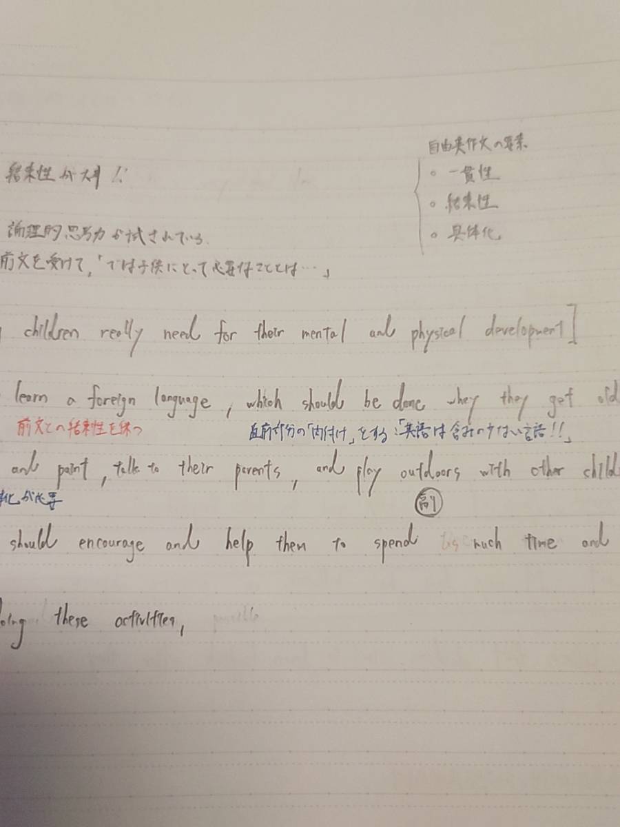 駿台 久山道彦先生 夏期・冬期京大英語 京大プレ英語 フルセット 駿台 久山道彦先生 夏期・冬期京大英語 京大プレ英語 フルセット