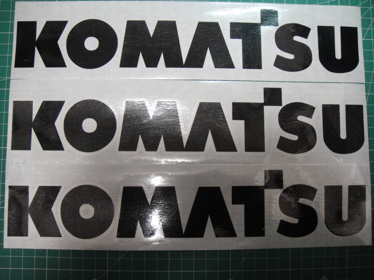KOMATSU コマツ　ステッカー 横280ｍｍ ロイヤルブルー 色サイズ限定 1枚 ハイグレード耐候６年 CAT SUMITOMO_画像3