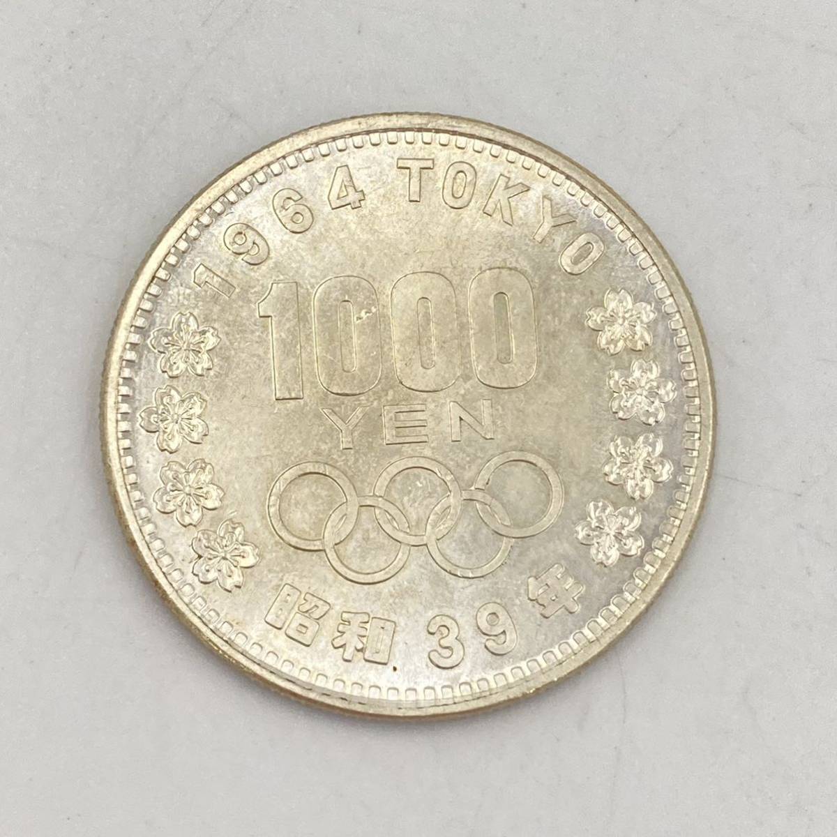 1.25NG-A1293★東京オリンピック 1000円 銀貨★千円銀貨 記念硬貨/1964年 昭和39年/東京五輪 Olympic 大型 シルバー silver 銀 /DA5 DB0_画像3